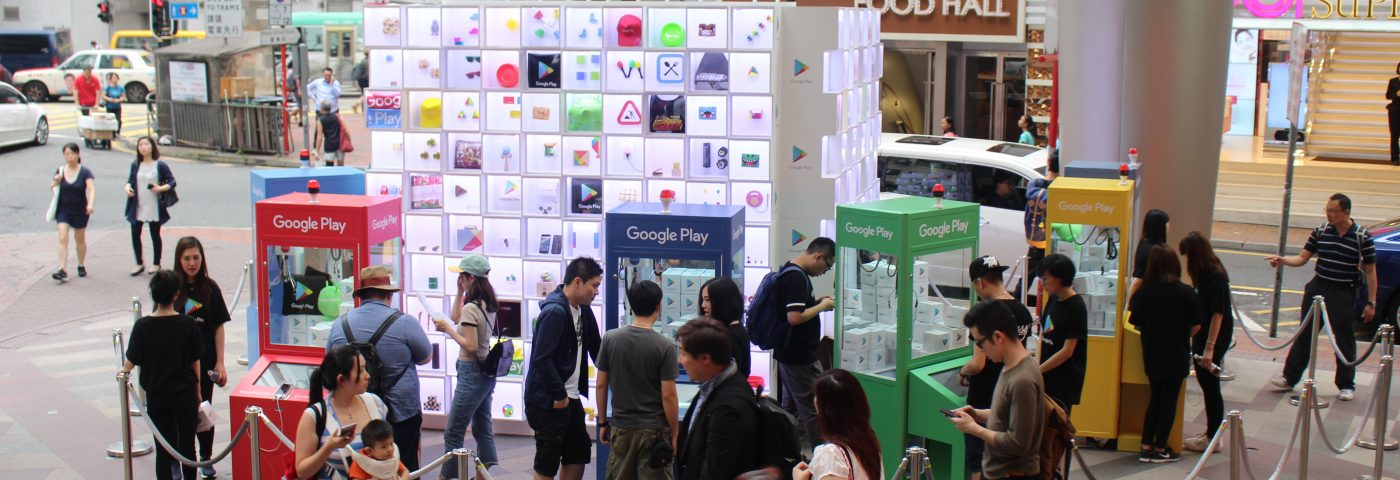 《Google Play 遊戲節》今日啟動; 《Google Play 遊戲節之期間限定體驗區》4月30日「落地」利舞臺廣場!!
