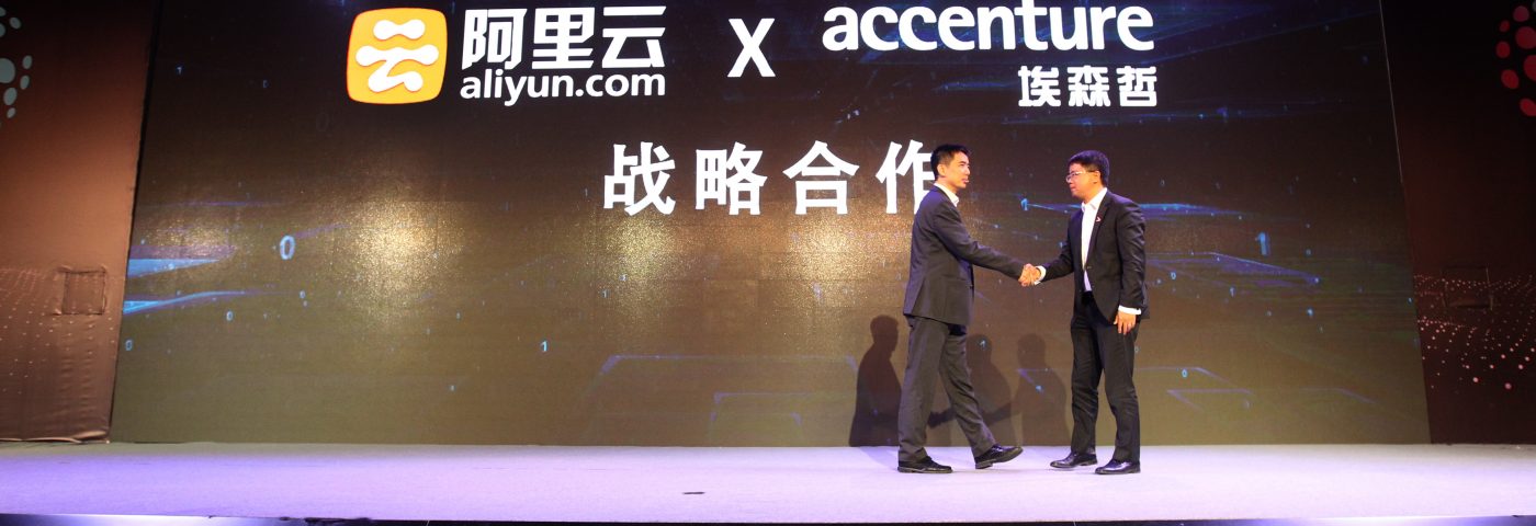 Alibaba Cloud Announces Plans for Strategic Partnership with SAP