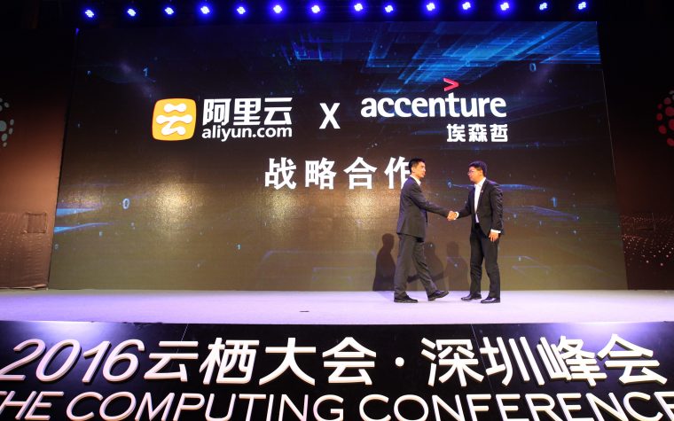 Alibaba Cloud Announces Plans for Strategic Partnership with SAP