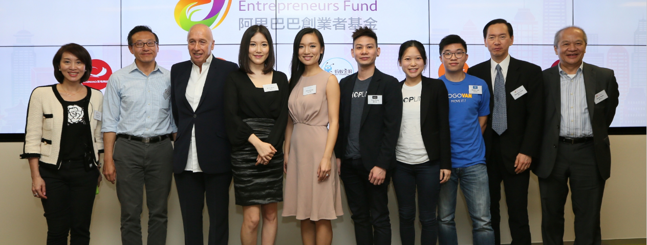 Alibaba Entrepreneurs Fund Announces Investments in 3 Early-Stage Hong Kong Companies