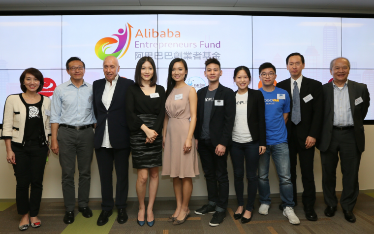 Alibaba Entrepreneurs Fund Announces Investments in 3 Early-Stage Hong Kong Companies